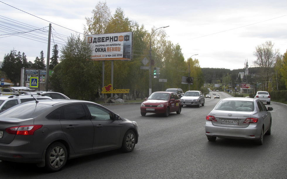Фотография рекламного носителя, тип: Билборд 3x6, адрес: Гагарина пр-т., у автовокзала, Златоуст, Челябинская область, Россия. Сторона В №377596