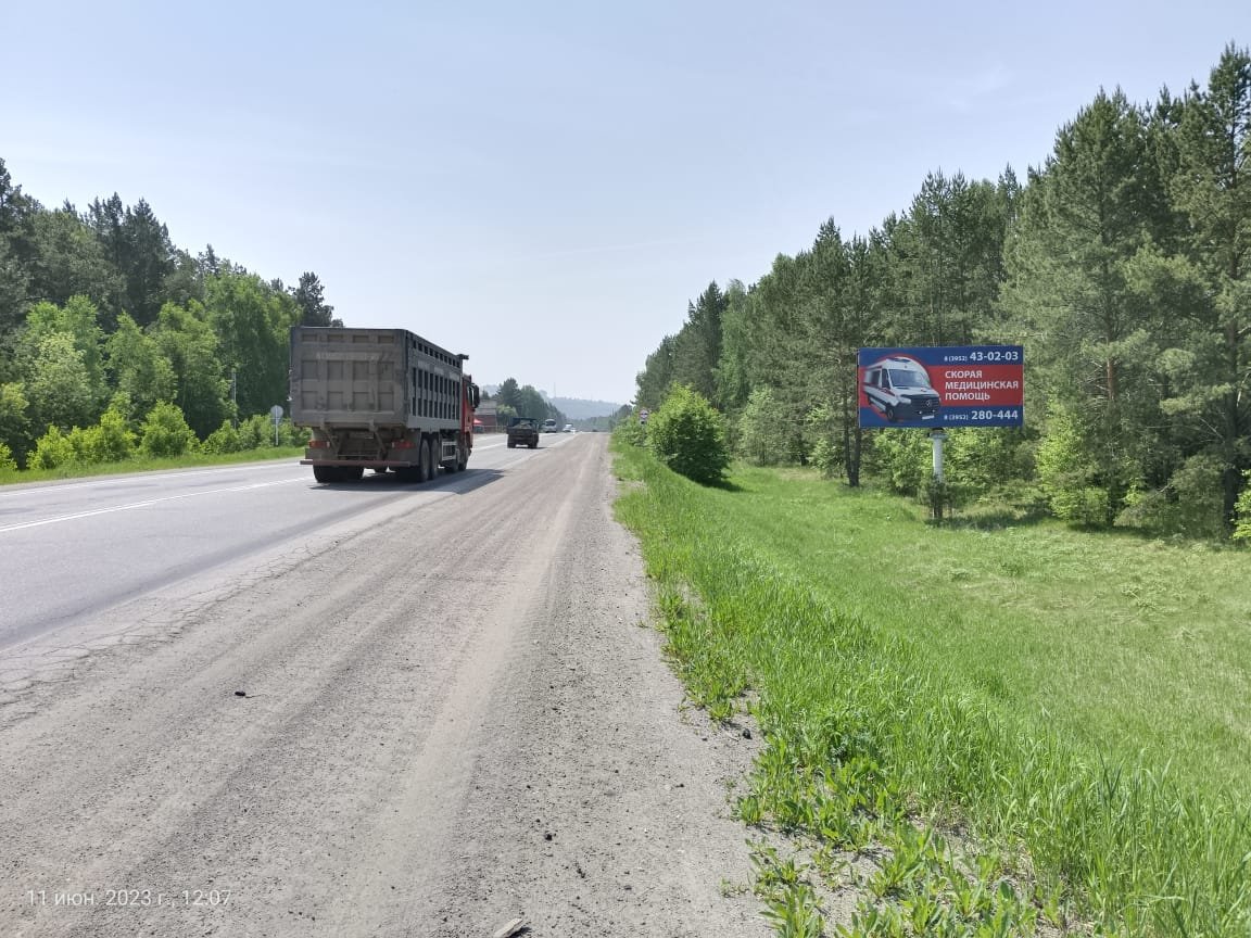 Фотография рекламного носителя, тип: Билборд 3x6, адрес: Качугский тракт, 7 км от поста ДПС, Иркутск, Иркутская область, Россия. Сторона А №1067902