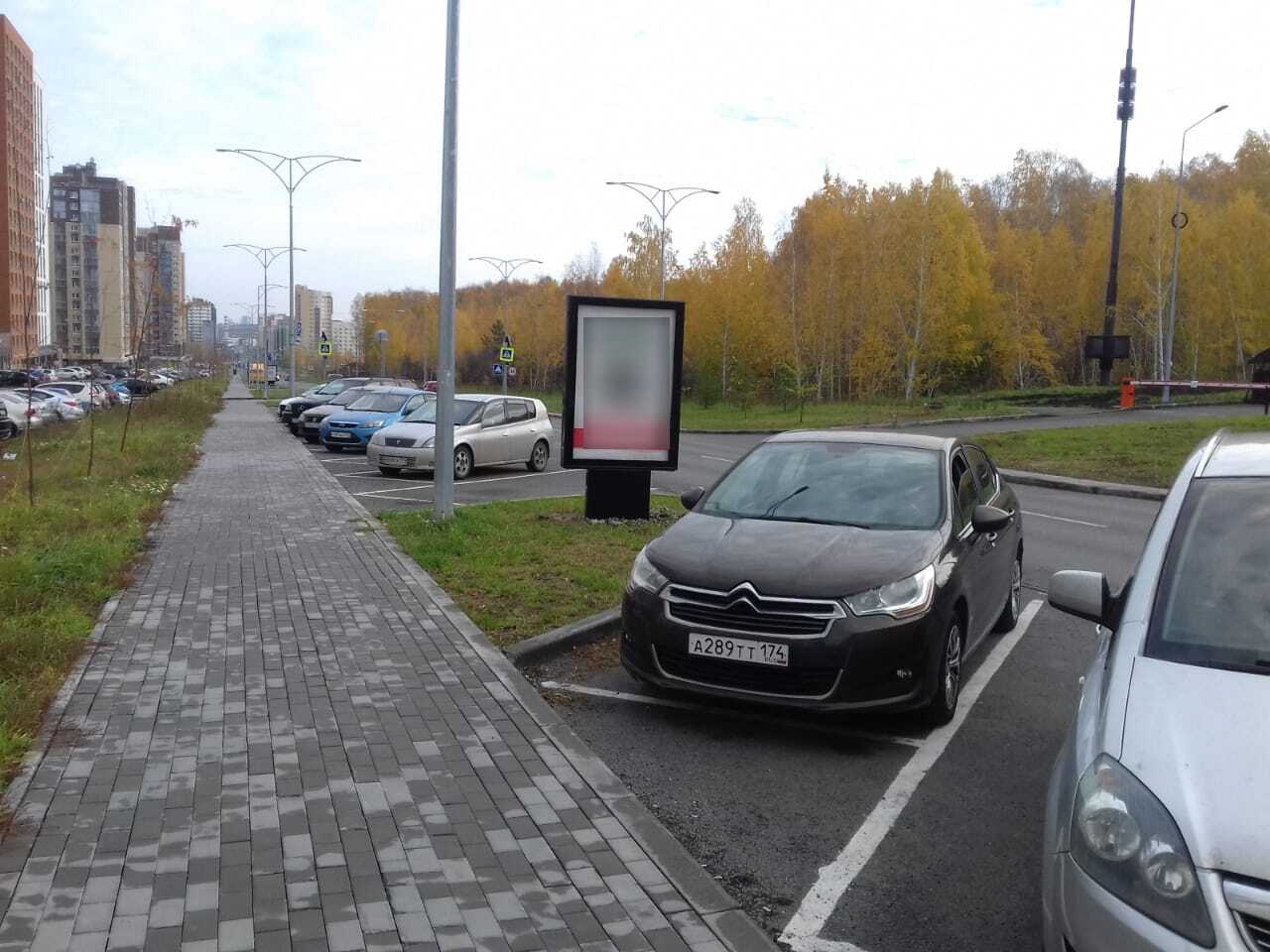 Фотография рекламного носителя, тип: Ситиформат 1.8x1.2, адрес: Академика Макеева ул., д.36, Челябинск, Челябинская область, Россия. Сторона B №1058262