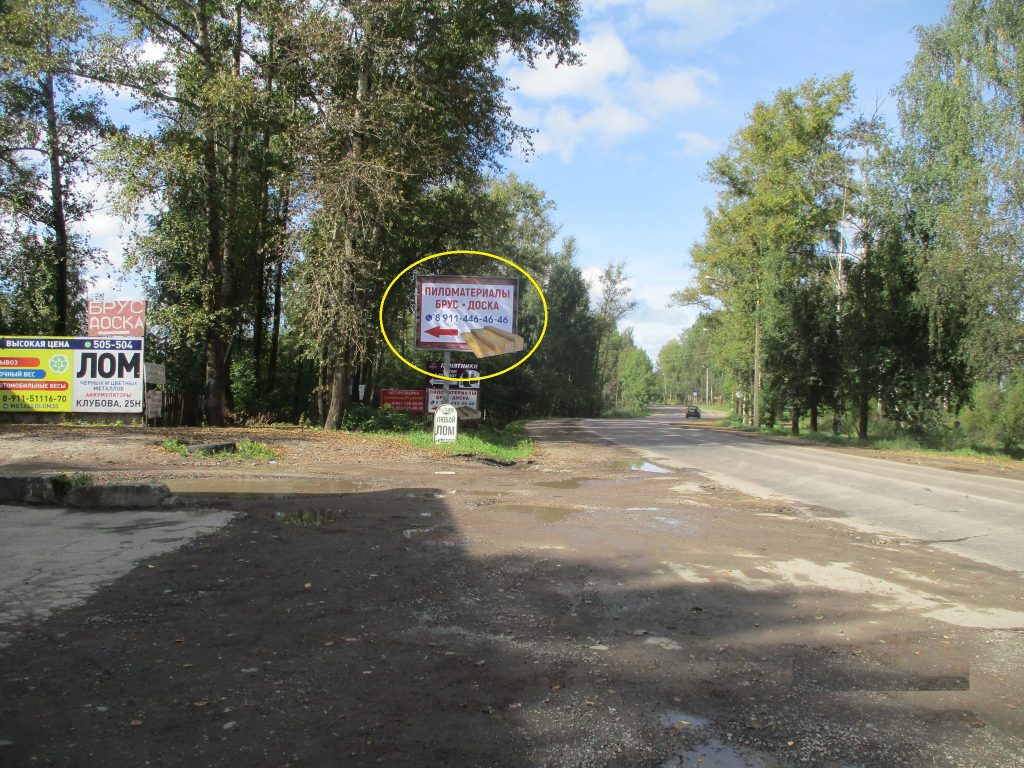 Фотография рекламного носителя, тип: Ситиборд 2.7x3.7, адрес: Клубова ул., вблизи д.25, Вологда, Вологодская область, Россия. Сторона Б №840871