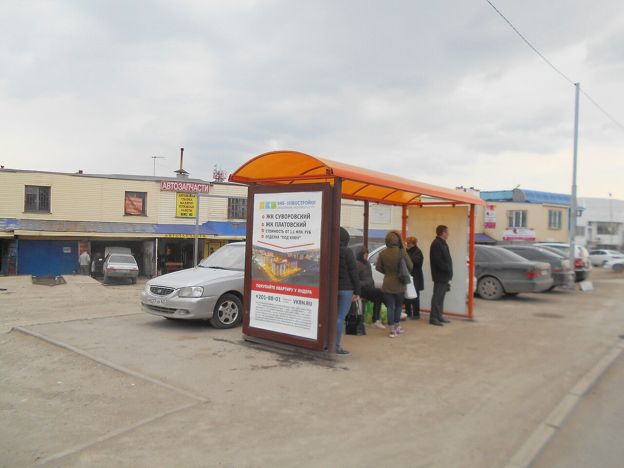 Фотография рекламного носителя, тип: Остановка 1.8x1.2, адрес: Вавилова ул., ост. ОктР "ул. Вавилова/Особенная ул.", Ростов-на-Дону, Ростовская область, Россия. Сторона Б №831503