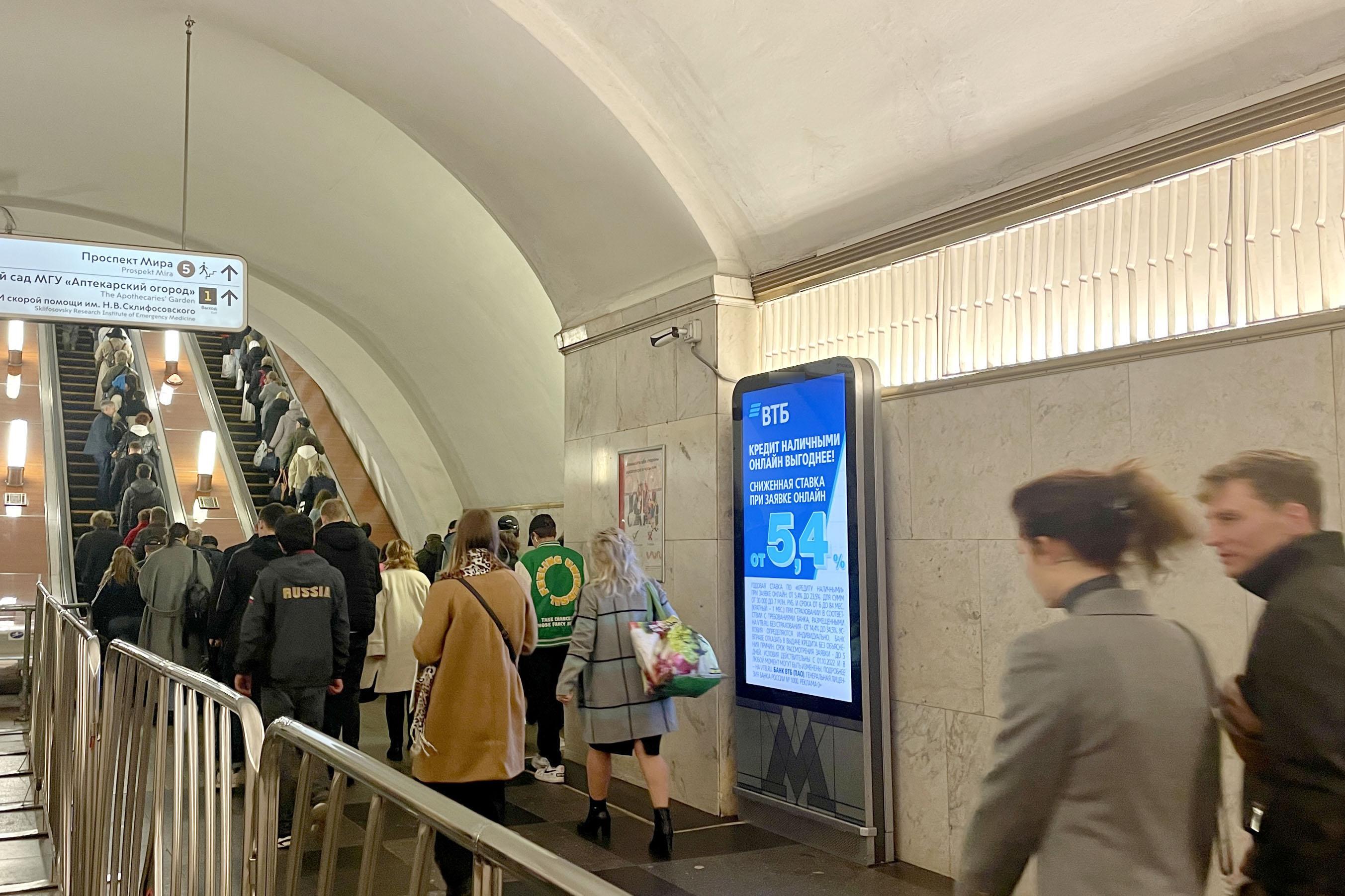 Фотография рекламного носителя, тип: Видеоэкран, адрес: Станция метро «Проспект Мира», линия Калужско-Рижская, Москва, Россия. Сторона/вариант A1 №993732