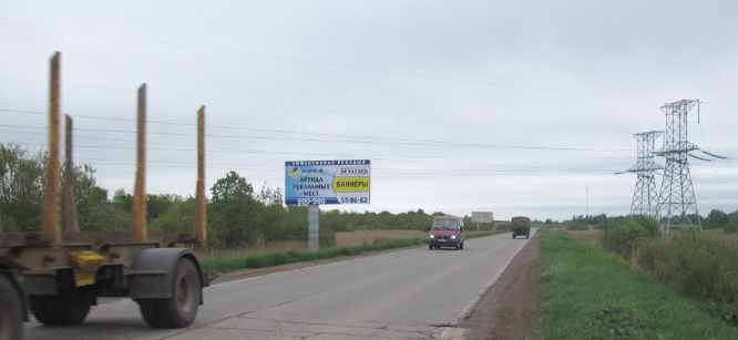 Фотография рекламного носителя, тип: Билборд 3x6, адрес: Кирилловское ш., напротив ЗАО Фосагро, Череповец, Вологодская область, Россия. Сторона Б №644932