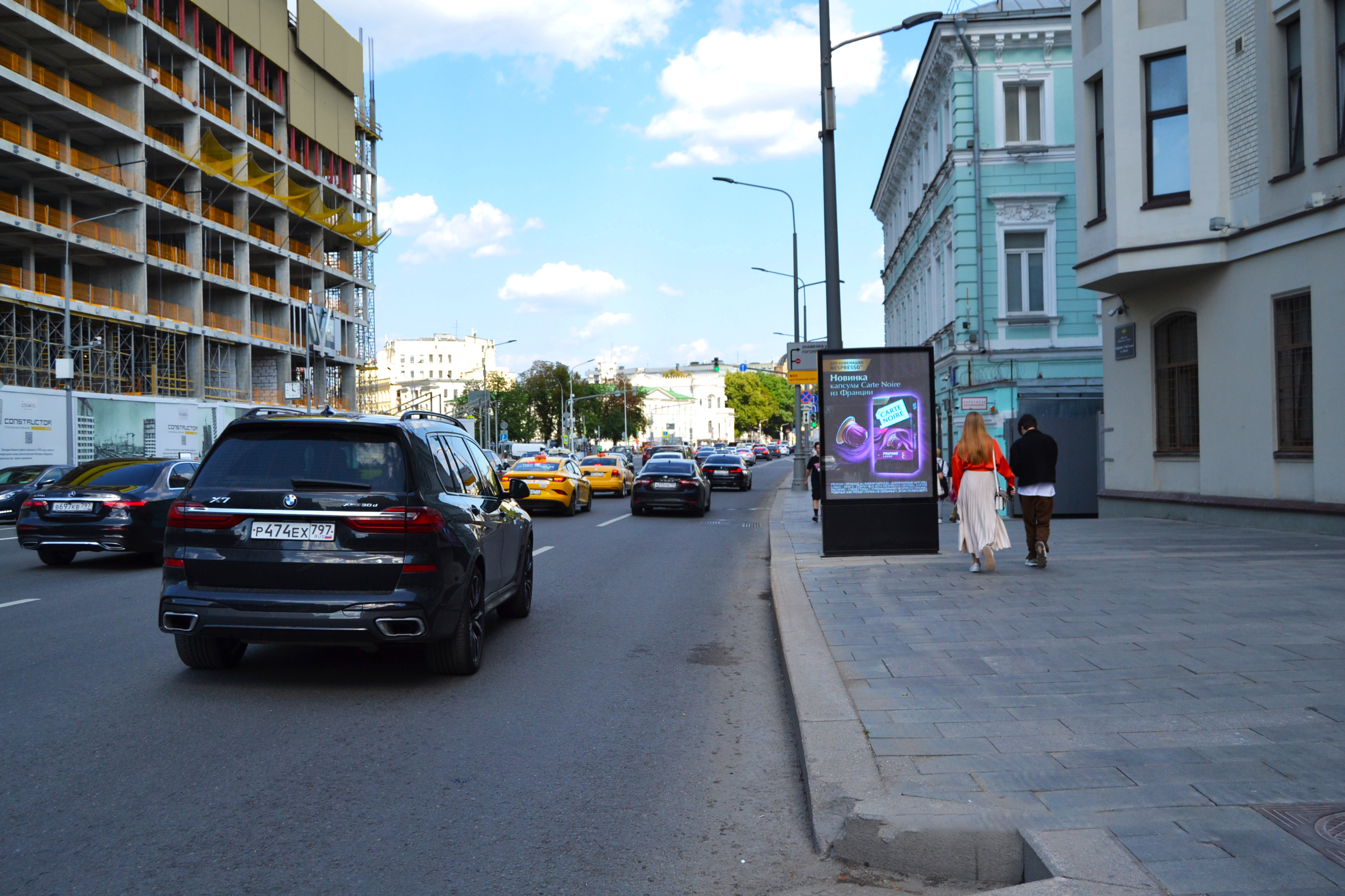 Фотография рекламного носителя, тип: Ситиформат 1.8x1.2, адрес: Новый Арбат ул., д.3, Москва, Россия. Сторона A1-A10 №771376
