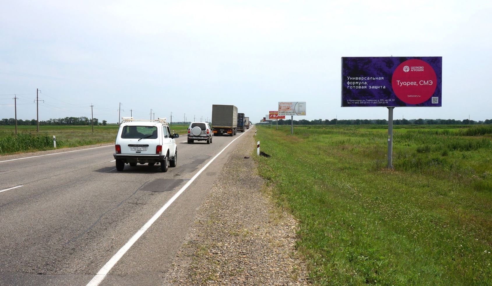 Фотография рекламного носителя, тип: Билборд 3x6, адрес: Ростов - Тимашевск-Калининская-Полтавская а/д., 49 500м, Ростов-на-Дону, Ростовская область, Россия. Сторона А №1028199