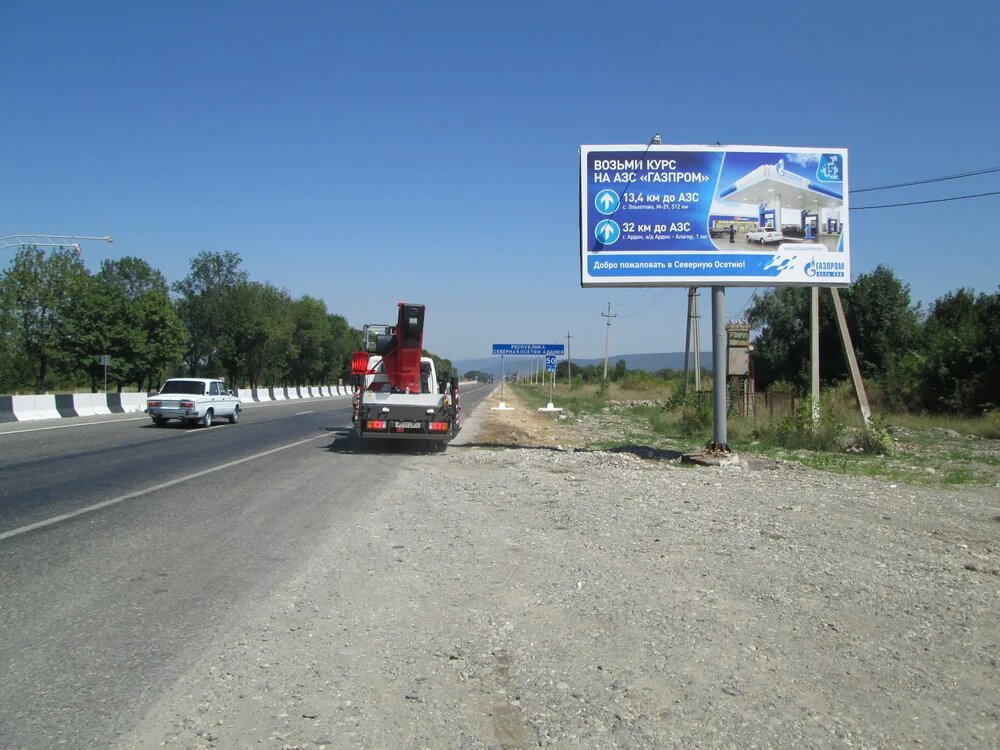 Фотография рекламного носителя, тип: Билборд 3x6, адрес: Кавказ а/д, пост ГИБДД, Владикавказ, Республика Северная Осетия – Алания, Россия. Сторона А №769174