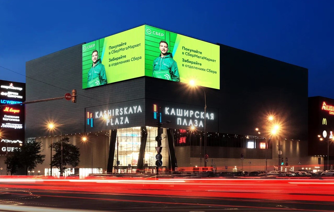 Фотография рекламного носителя, тип: Медиафасад, адрес: Каширское ш., д.61Г, Москва, Россия. Сторона A1-А10 №979151