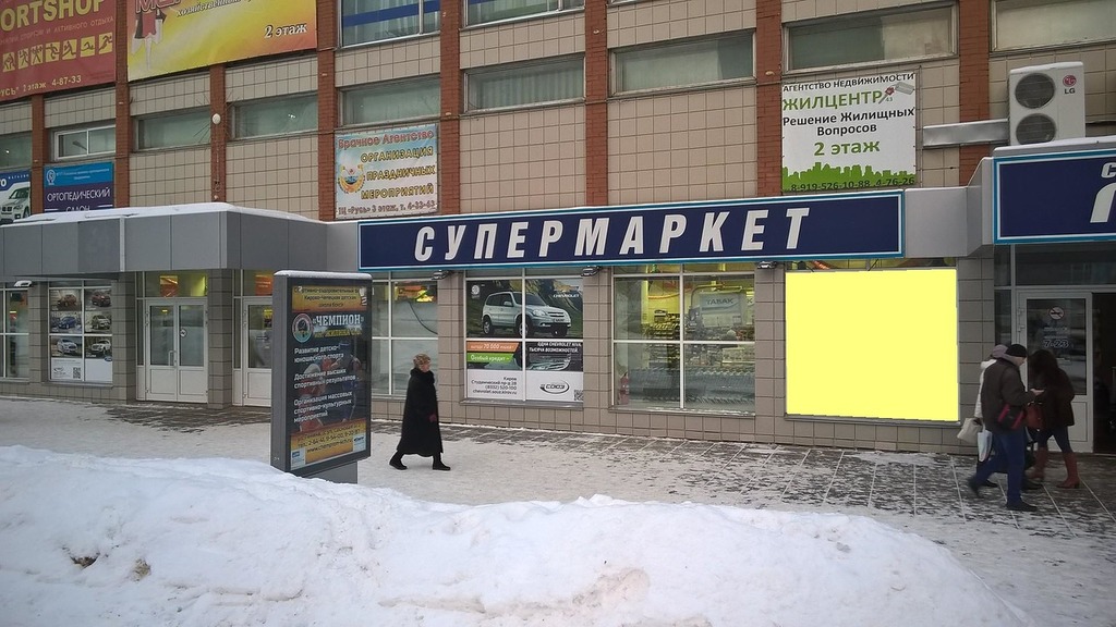 Фотография рекламного носителя, тип: Нестандартный ситиформат, адрес: Кирово-Чепецк г., Мира пр-т., д.43А, Киров, Кировская область, Россия. Сторона А1 №547086