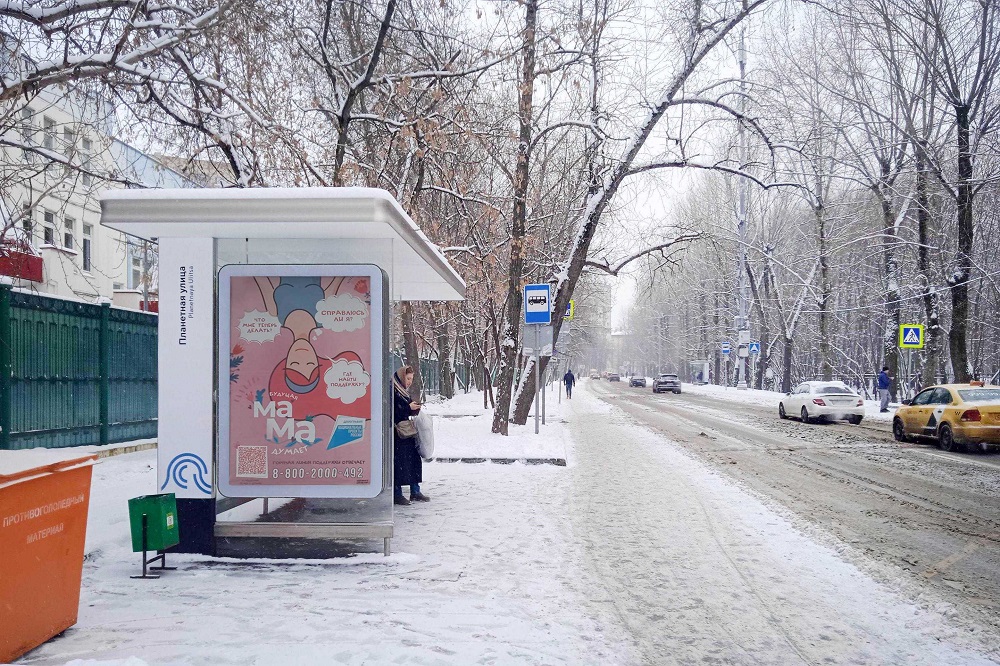 Фотография рекламного носителя, тип: Остановка 1.8x1.2, адрес: Петровско-Разумовская ал., д.24, Москва, Россия. Сторона Б №889138