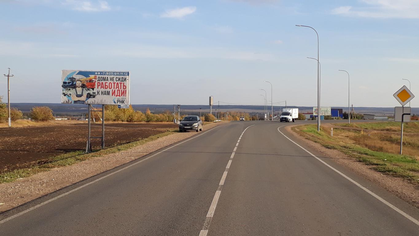 Фотография рекламного носителя, тип: Билборд 3x6, адрес: Аксубаево пос., Золина ул., д.123, Казань, Республика Татарстан, Россия. Сторона Б №1057248