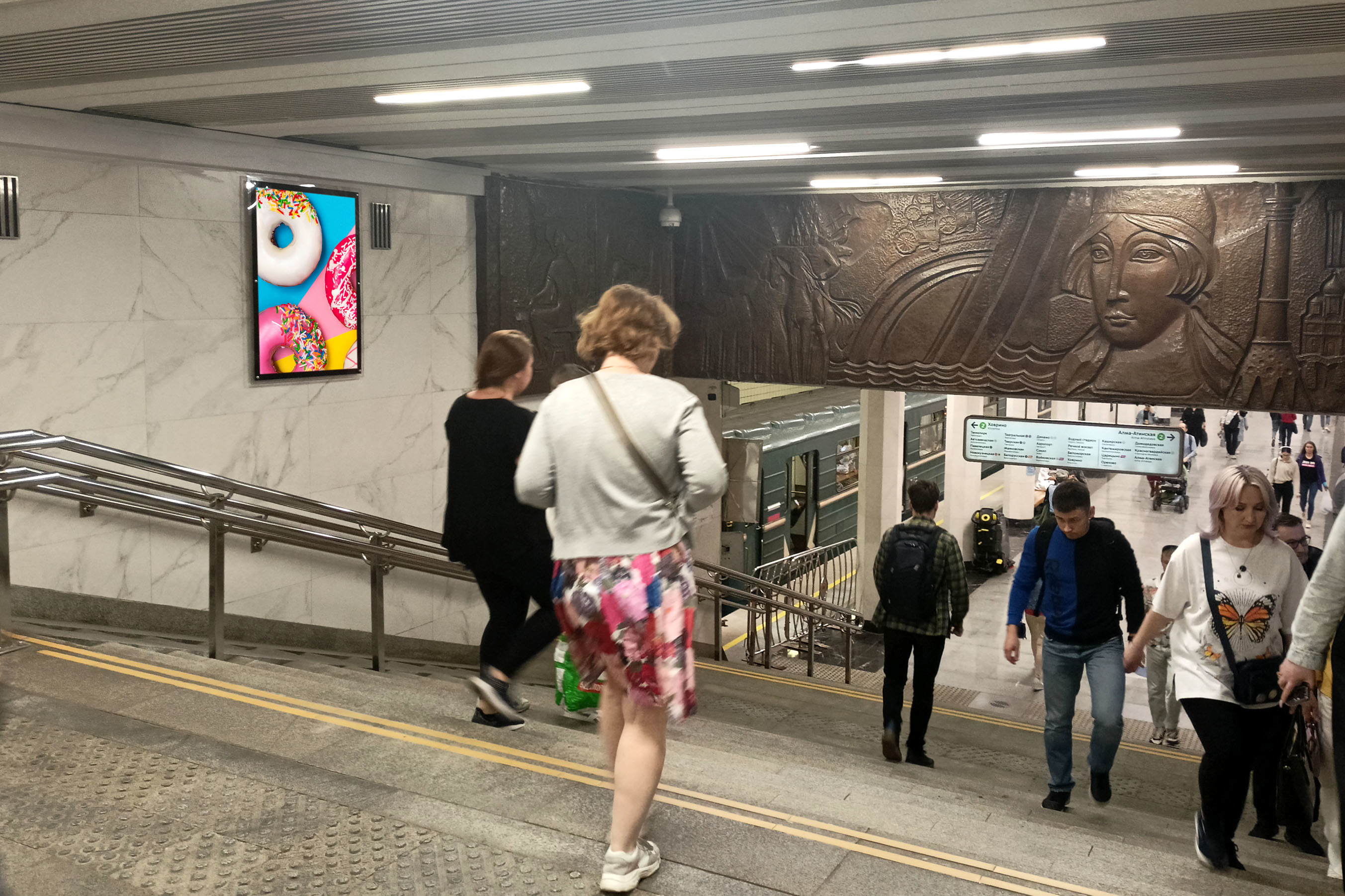 Фотография рекламного носителя, тип: Кристалайт, адрес: Станция метро «Коломенская», линия Замоскворецкая, Москва, Россия. Сторона/вариант A №1055300