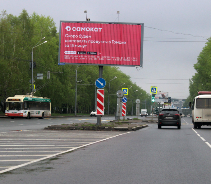 Фотография рекламного носителя, тип: Билборд 3x6, адрес: Мира пр-т., д.20 Х К. Ильмера ул., Томск, Томская область, Россия. Сторона A1-A3 №616296