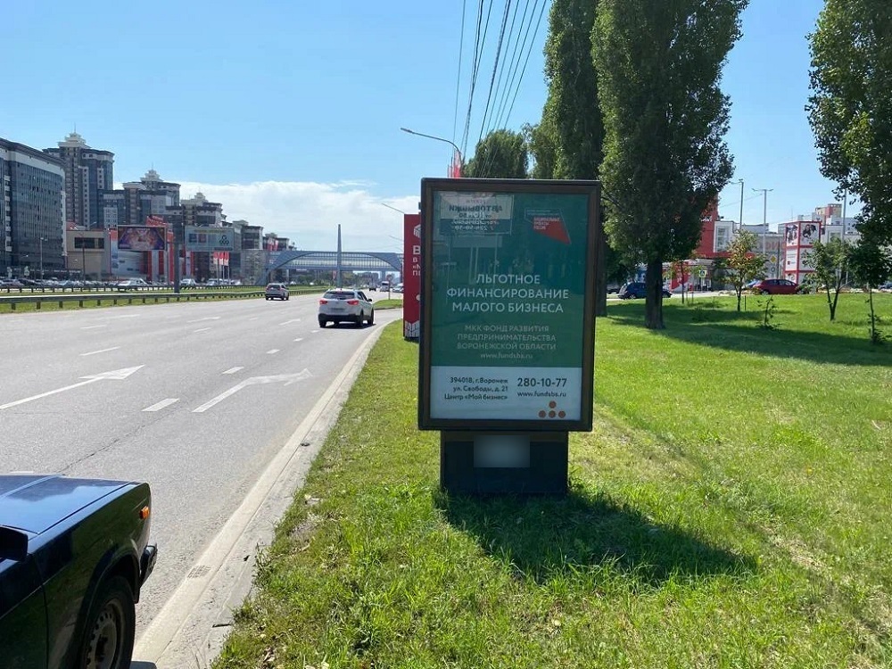 Фотография рекламного носителя, тип: Ситиформат 1.8x1.2, адрес: Московский пр-т., ТРЦ, Воронеж, Воронежская область, Россия. Сторона A №1058416