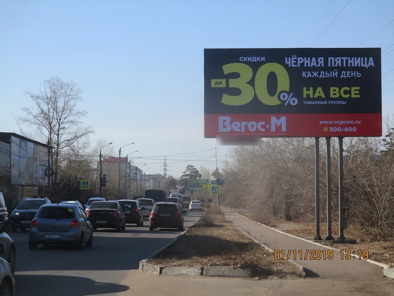 Фотография рекламного носителя, тип: Билборд 3x6, адрес: Жердева ул., Улан-Удэ, Республика Бурятия, Россия. Сторона А №697178