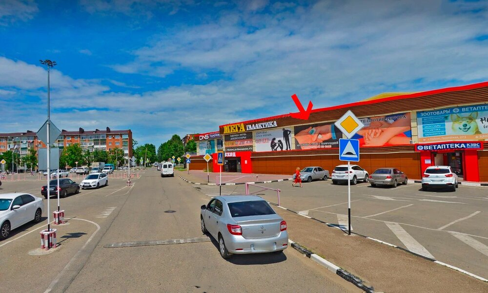 Фотография рекламного носителя, тип: Билборд 3x6, адрес: Пионерская ул., д.274е, поз.2, Майкоп, Республика Адыгея, Россия. Сторона А №854363