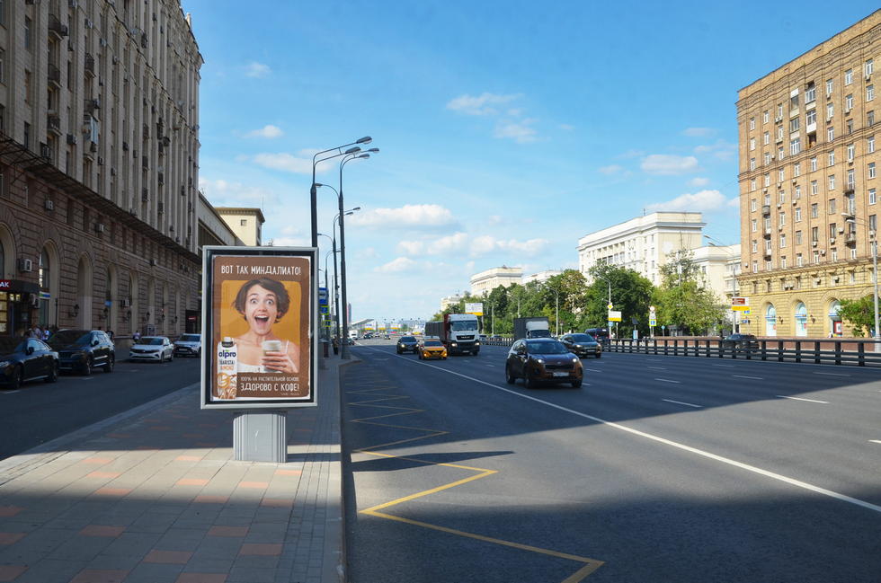 Фотография рекламного носителя, тип: Ситиформат 1.8x1.2, адрес: Мира пр-т., д.101, Москва, Россия. Сторона Б №557750