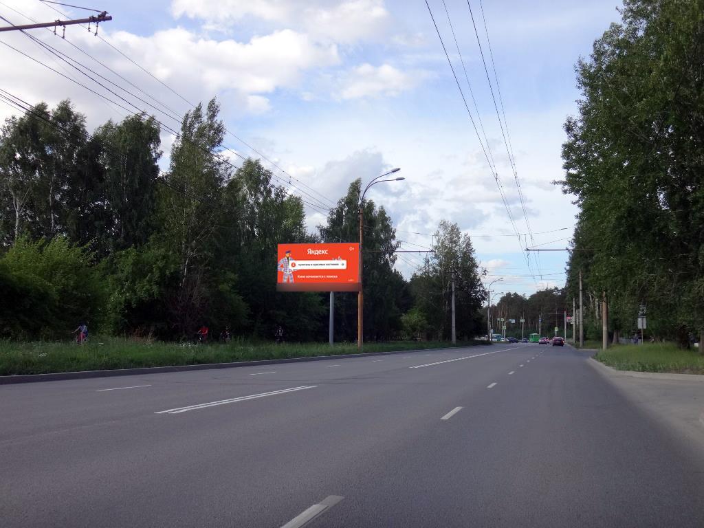Фотография рекламного носителя, тип: Билборд 3x6, адрес: Амундсена ул., д.100 X Академика Вонсовского ул., Екатеринбург, Свердловская область, Россия. Сторона Б №789898