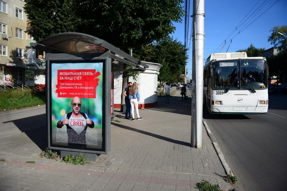 Фотография рекламного носителя, тип: Остановка 1.8x1.2, адрес: Дзержинского ул., д.59, Рязань, Рязанская область, Россия. Сторона Б №329188