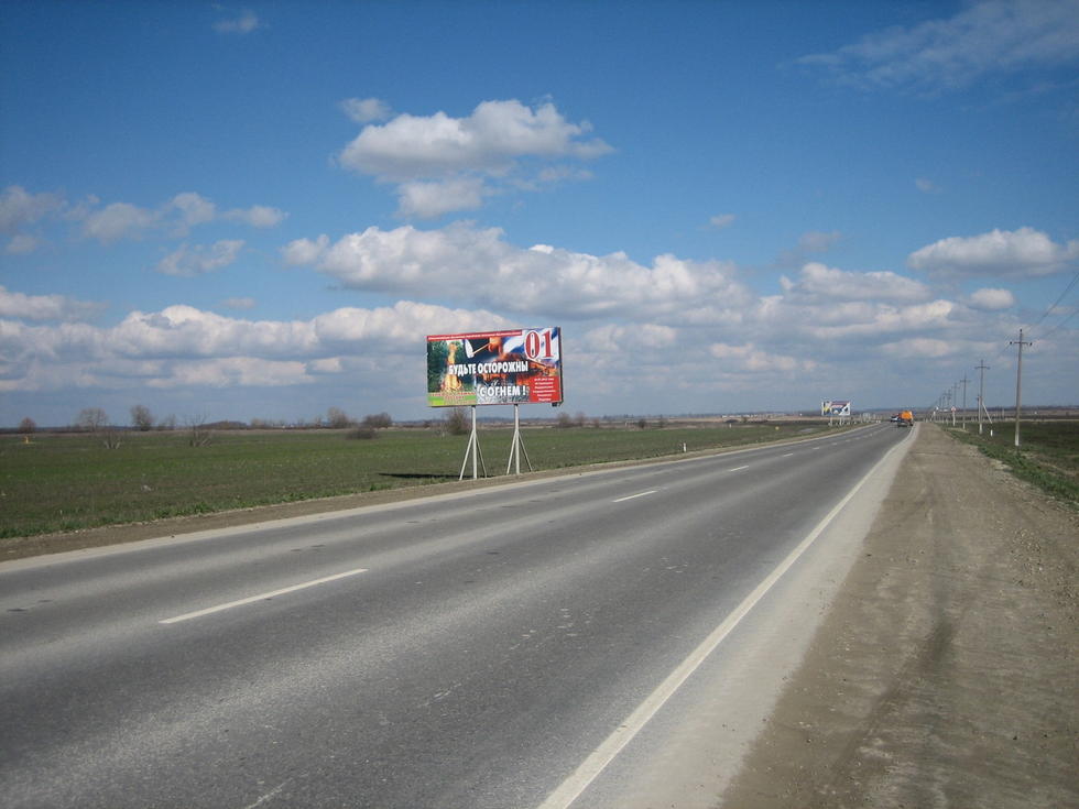 Фотография рекламного носителя, тип: Билборд 3x6, адрес: Крымск-Славянск-на-Кубани а/д, 125 550м, Крымск, Краснодарский край, Россия. Сторона Б №1020862