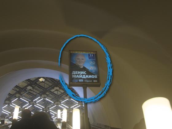 Фотография рекламного носителя, тип: Лайтбокс, адрес: Станция метро «Политехническая», линия Кировско-Выборгская, Санкт-Петербург, Россия. Сторона/вариант А №1062395