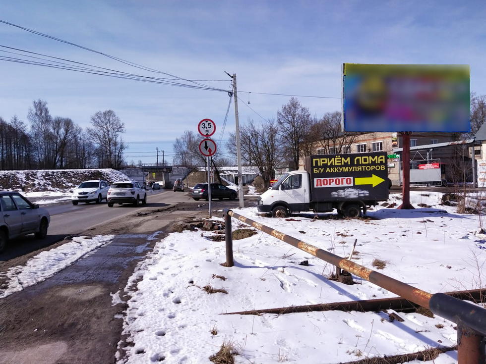 Фотография рекламного носителя, тип: Билборд 3x6, адрес: Куровское г., Советская ул., д.1А, Орехово-Зуево, Московская область, Россия. Сторона А №1014738