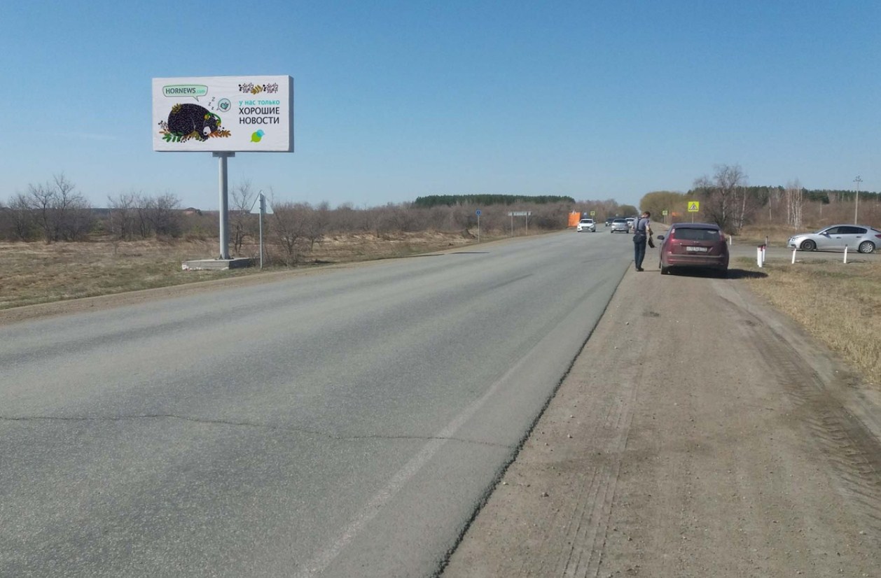 Фотография рекламного носителя, тип: Билборд 3x6, адрес: Южноуральск-Увельский а/д, 3 030м, Южноуральск, Челябинская область, Россия. Сторона В №1013745