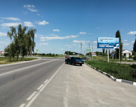 Фотография рекламного носителя, тип: Билборд 3x6, адрес: Усмань г., К. Маркса ул., Липецк, Липецкая область, Россия. Сторона A №870393