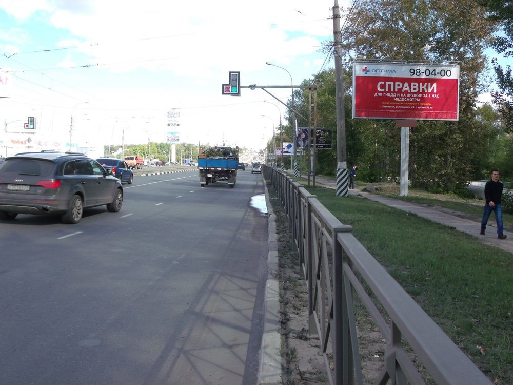 Фотография рекламного носителя, тип: Билборд 3x6, адрес: Московское ш., д.91, Ульяновск, Ульяновская область, Россия. Сторона A №690075