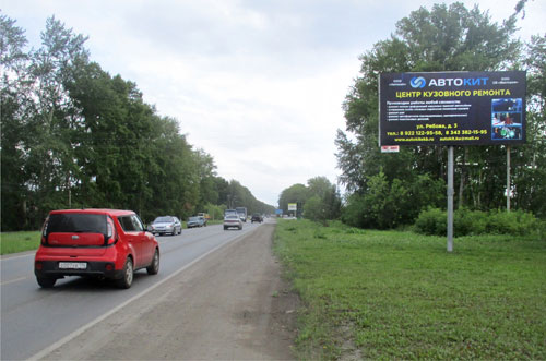 Фотография рекламного носителя, тип: Билборд 3x6, адрес: Лермонтова ул., д.47, Каменск-Уральский, Свердловская область, Россия. Сторона А №1013168
