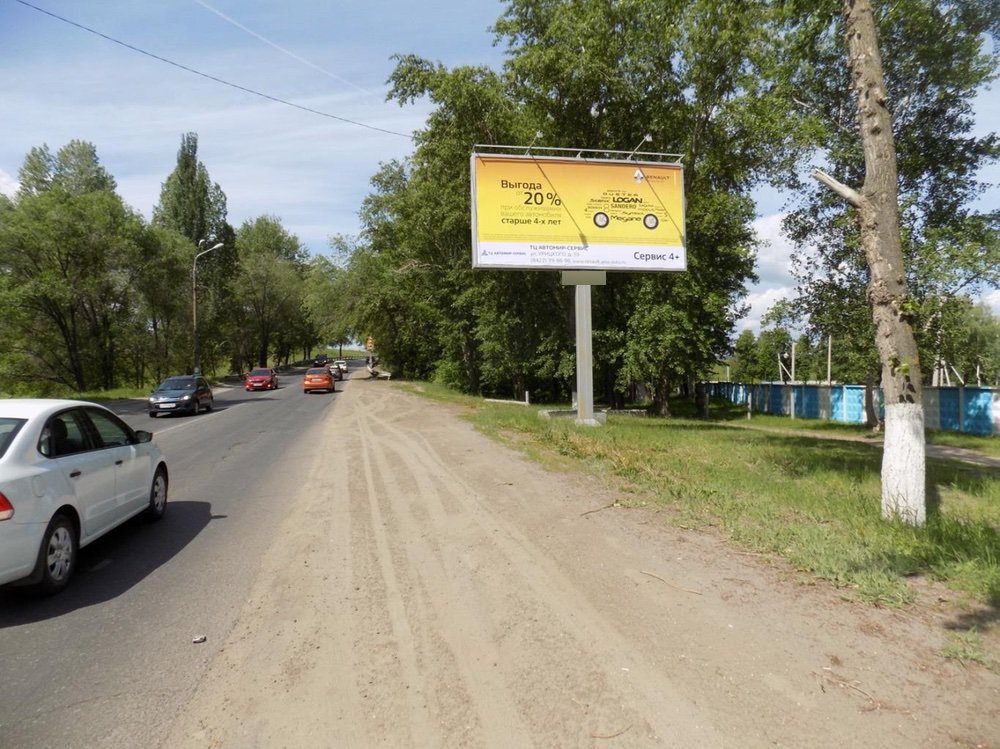 Фотография рекламного носителя, тип: Билборд 3x6, адрес: Димитровградское ш., императорский мост, Ульяновск, Ульяновская область, Россия. Сторона A №690327