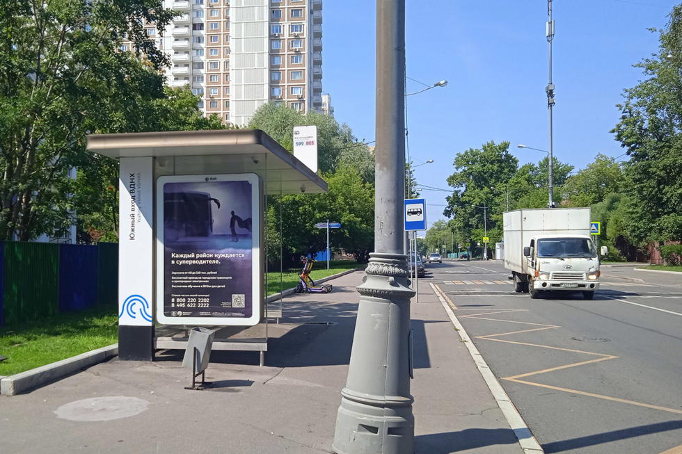 Фотография рекламного носителя, тип: Остановка 1.8x1.2, адрес: 1-я Останкинская ул., д.4, корп.2, ост. Южный вход ВДНХ, Москва, Россия. Сторона Б №1011307