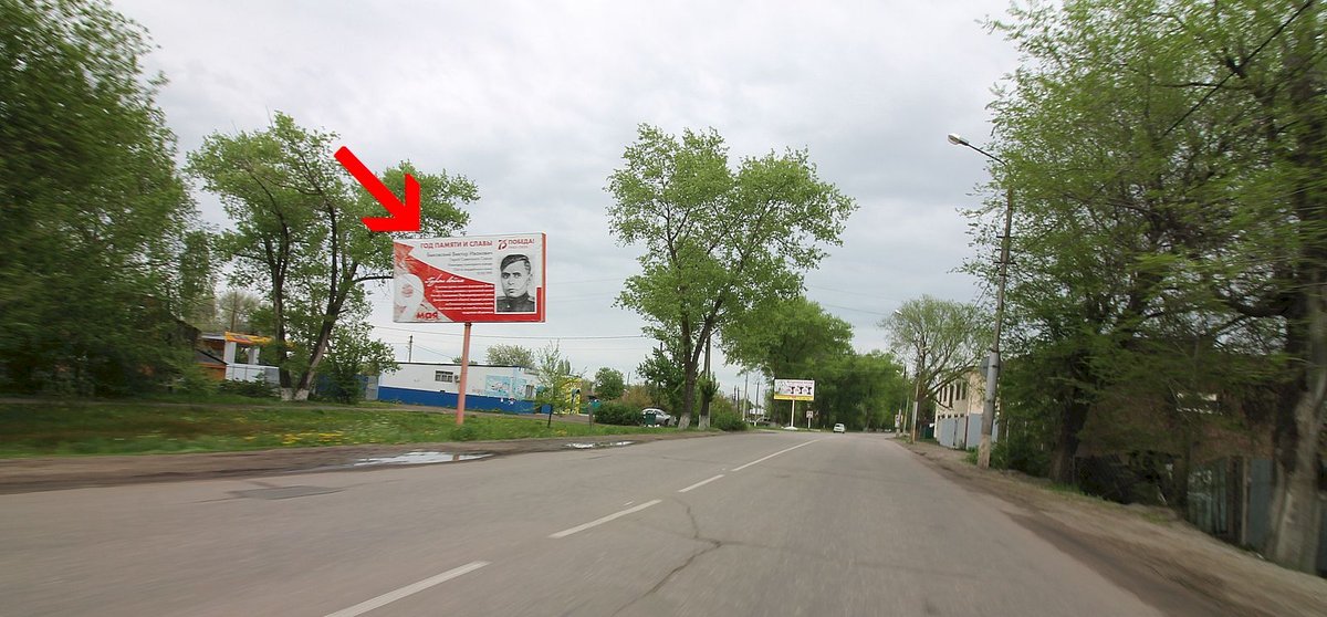 Фотография рекламного носителя, тип: Билборд 3x6, адрес: 30 лет Победы ул. Х Фомина ул., Маг. Татьяна, Балашов, Саратовская область, Россия. Сторона Б №856113