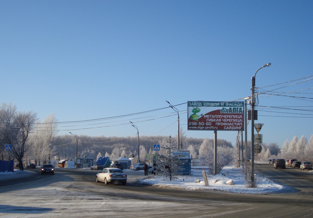 Фотография рекламного носителя, тип: Билборд 3x6, адрес: Западное ш., ост. Шершни, Челябинск, Челябинская область, Россия. Сторона А1-А3 №338963