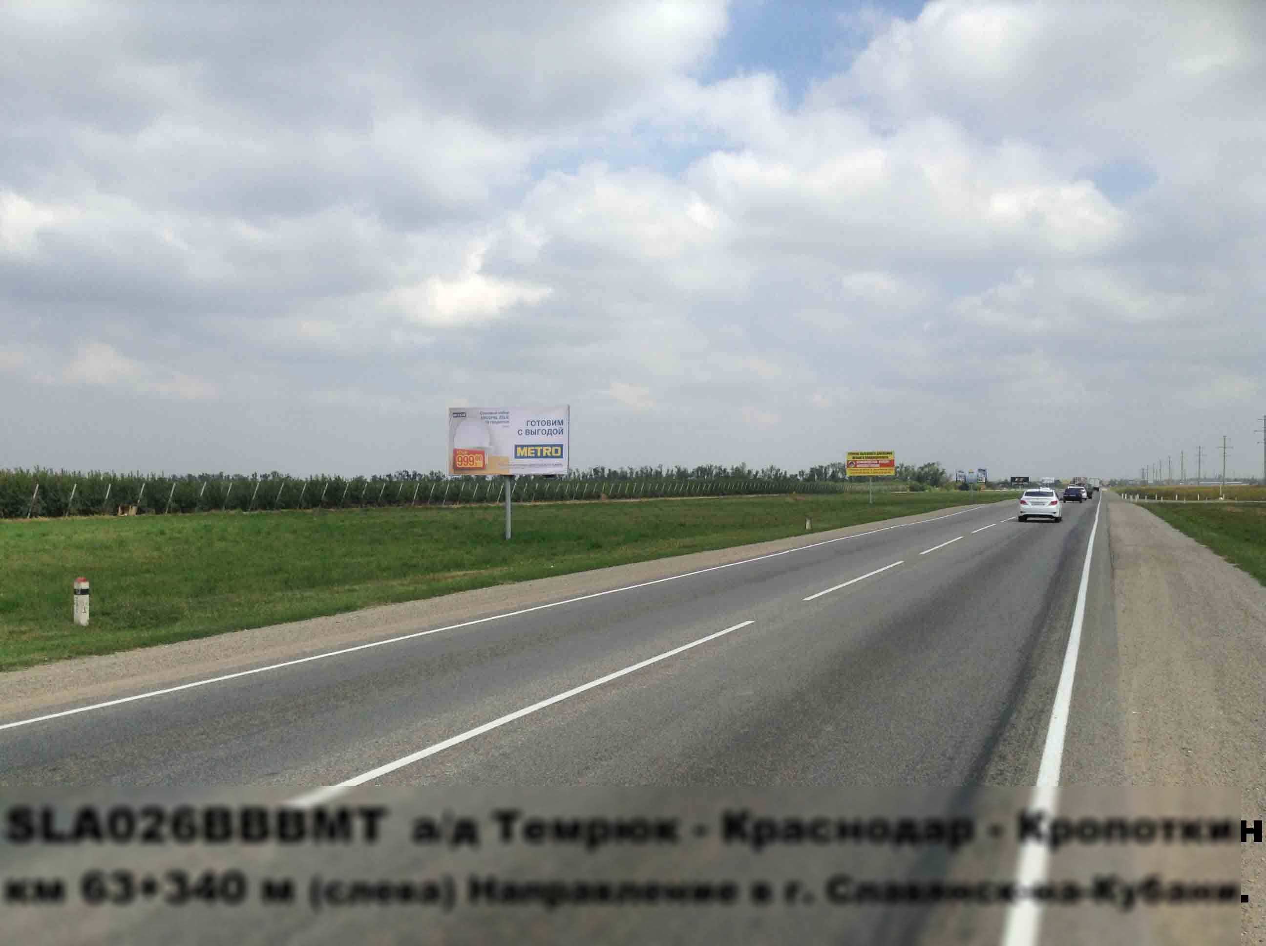 Фотография рекламного носителя, тип: Билборд 3x6, адрес: Краснодар-Темрюк а/д, 77 100м, Славянск-на-Кубани, Краснодарский край, Россия. Сторона B №499025