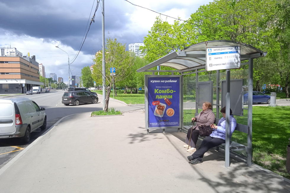 Фотография рекламного носителя, тип: Остановка 1.8x1.2, адрес: Полярная ул. Х Заповедная ул., д.18, корп.3, Москва, Россия. Сторона А №955776