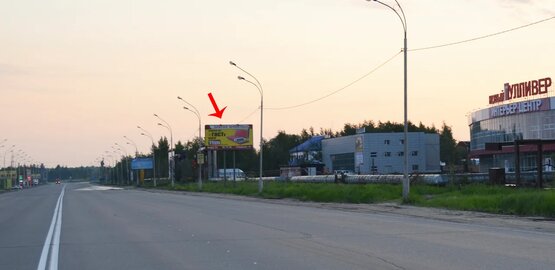 Фотография рекламного носителя, тип: Билборд 3x6, адрес: Индустриальная ул., д.46, поз.3, Нижневартовск, Ханты-Мансийский автономный округ – Югра, Россия. Сторона А1-А3 №853796