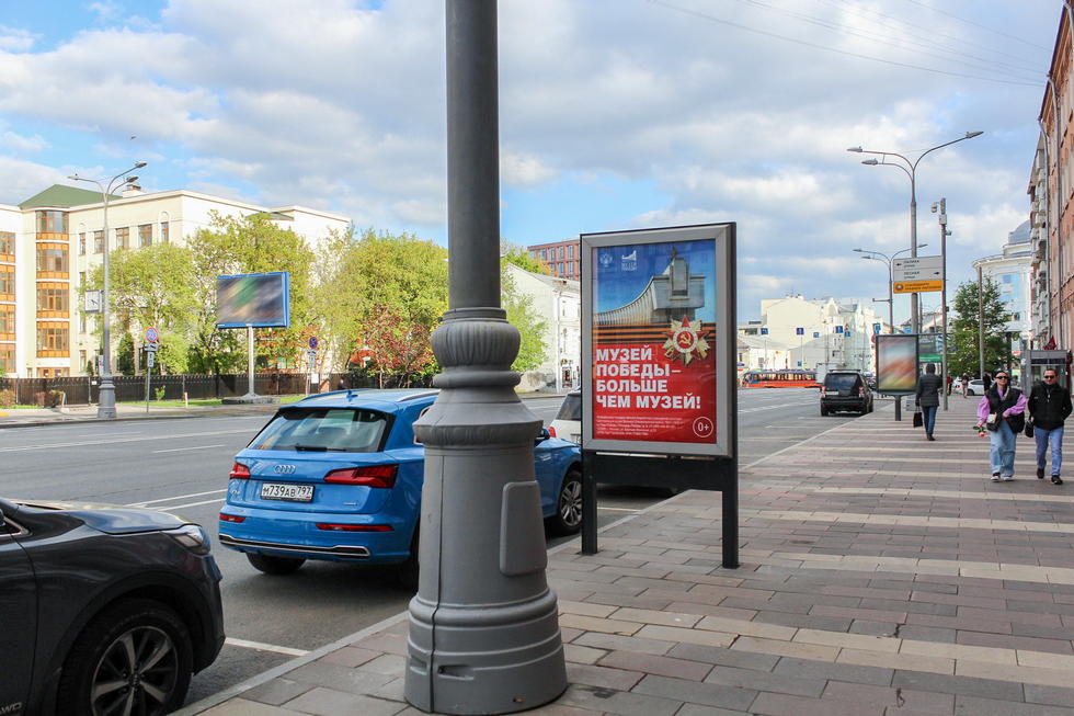 Фотография рекламного носителя, тип: Ситиформат 1.8x1.2, адрес: Новослободская ул., д.45, Москва, Россия. Сторона A1-A5 №446927