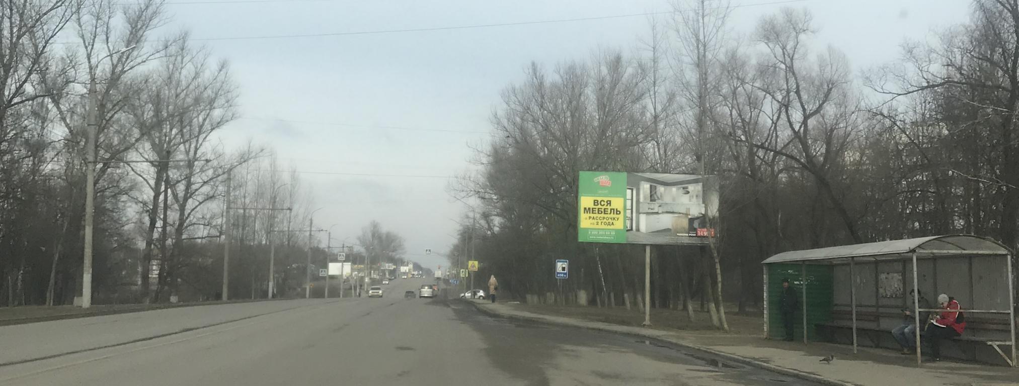 Фотография рекламного носителя, тип: Билборд 3x6, адрес: Московское ш., д.166, Орел, Орловская область, Россия. Сторона A №1002151