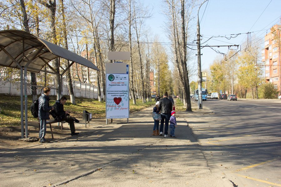 Фотография рекламного носителя, тип: Нестандартный ситиформат, адрес: Лермонтова ул. Х Академическая ул., Иркутск, Иркутская область, Россия. Сторона Б №509508