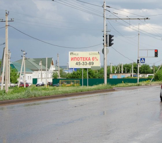 Фотография рекламного носителя, тип: Билборд 3x6, адрес: Альметьевск г., Геофизическая ул., д.1, Альметьевск, Республика Татарстан, Россия. Сторона B №685637