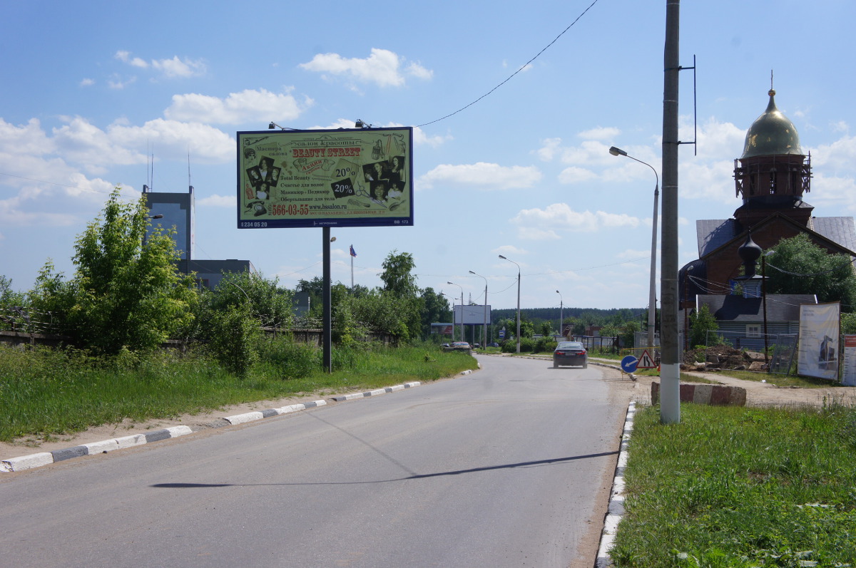 Фотография рекламного носителя, тип: Билборд 3x6, адрес: Инженерная ул., у водозаборной станции, Нахабино, Московская область, Россия. Сторона B №437630