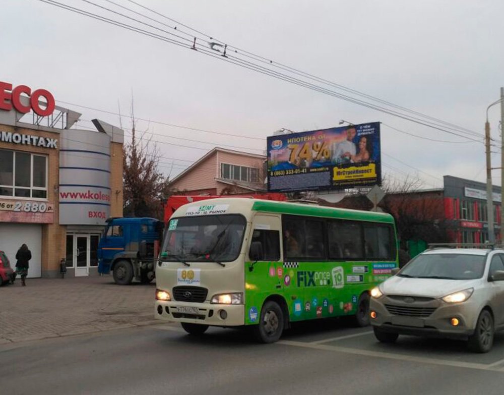 Фотография рекламного носителя, тип: Билборд 3x6, адрес: Стачки пр-т., д.138, Ростов-на-Дону, Ростовская область, Россия. Сторона B №688913