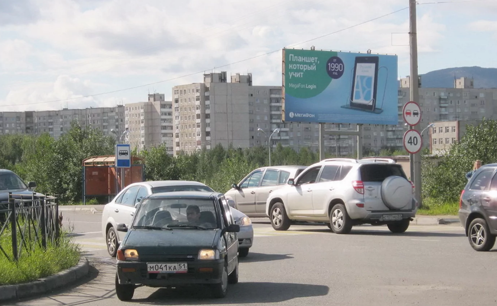 Фотография рекламного носителя, тип: Билборд 3x6, адрес: Ленина пр-т., д.27, Мончегорск, Мурманская область, Россия. Сторона A №340593