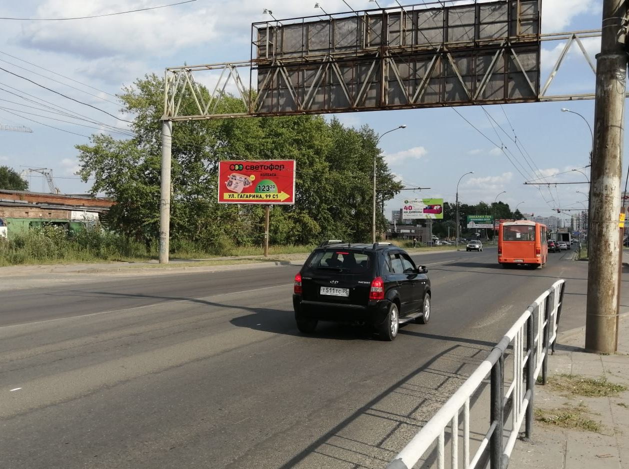 Фотография рекламного носителя, тип: Билборд 3x6, адрес: Окружное ш., напротив ТРЦ РИО, Вологда, Вологодская область, Россия. Сторона Б №644590