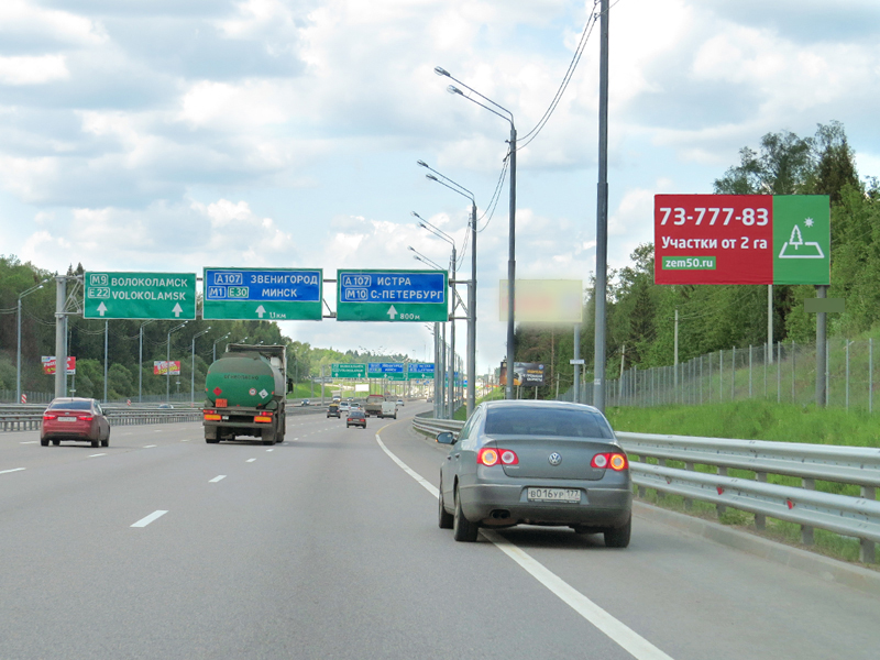 Фотография рекламного носителя, тип: Билборд 3x6, адрес: Новорижское ш., 47 270м, Московская область, Россия. Сторона А №443813