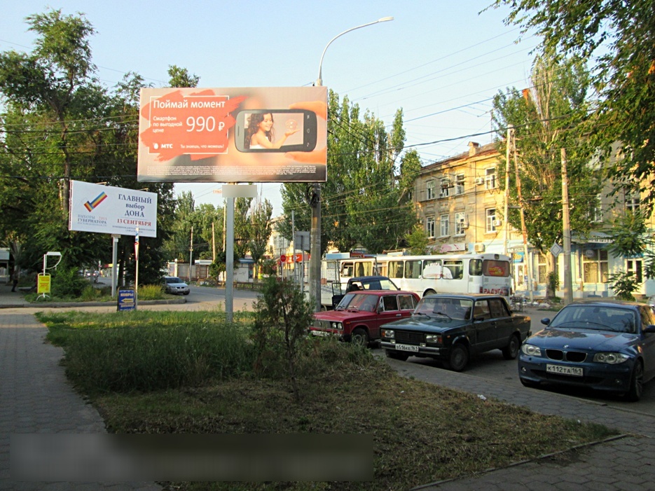 Фотография рекламного носителя, тип: Билборд 3x6, адрес: Гоголевский пер., д.18 Х Кузнечная ул., Таганрог, Ростовская область, Россия. Сторона B №613138