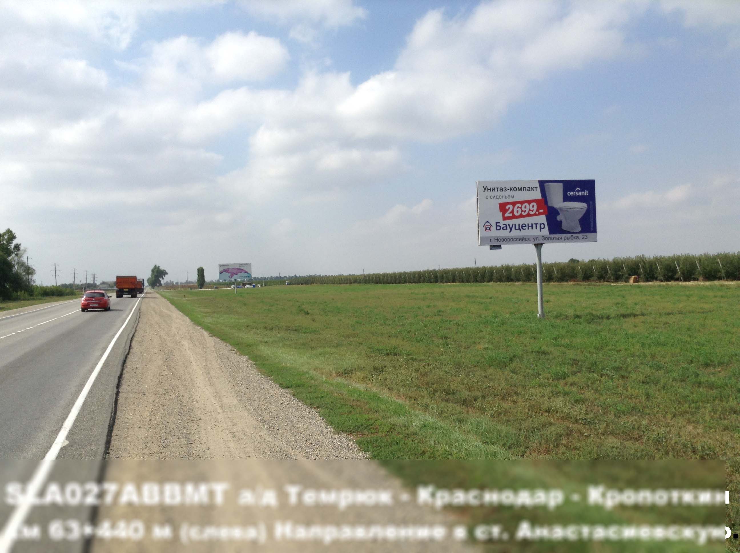 Фотография рекламного носителя, тип: Билборд 3x6, адрес: Краснодар-Темрюк а/д, 77 000м, Славянск-на-Кубани, Краснодарский край, Россия. Сторона A №499026