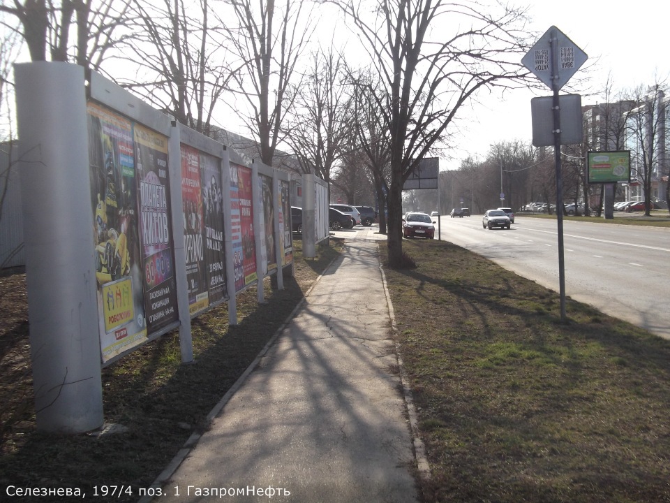 Фотография рекламного носителя, тип: Афиша 1.75x1.8, адрес: Селезнева ул., д.197/4, поз. 1, Краснодар, Краснодарский край, Россия. Сторона А5 №844938