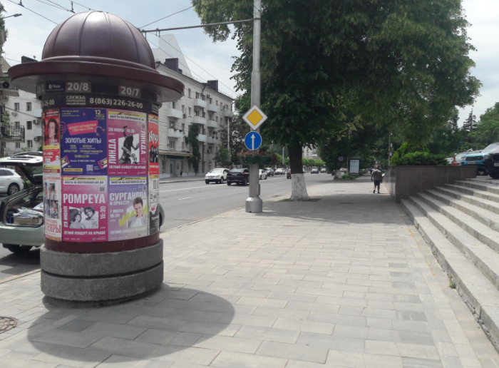 Фотография рекламного носителя, тип: Уличный информационный стенд, адрес: Большая Садовая ул., д.115, Краснодар, Краснодарский край, Россия. Сторона А7 №1326060
