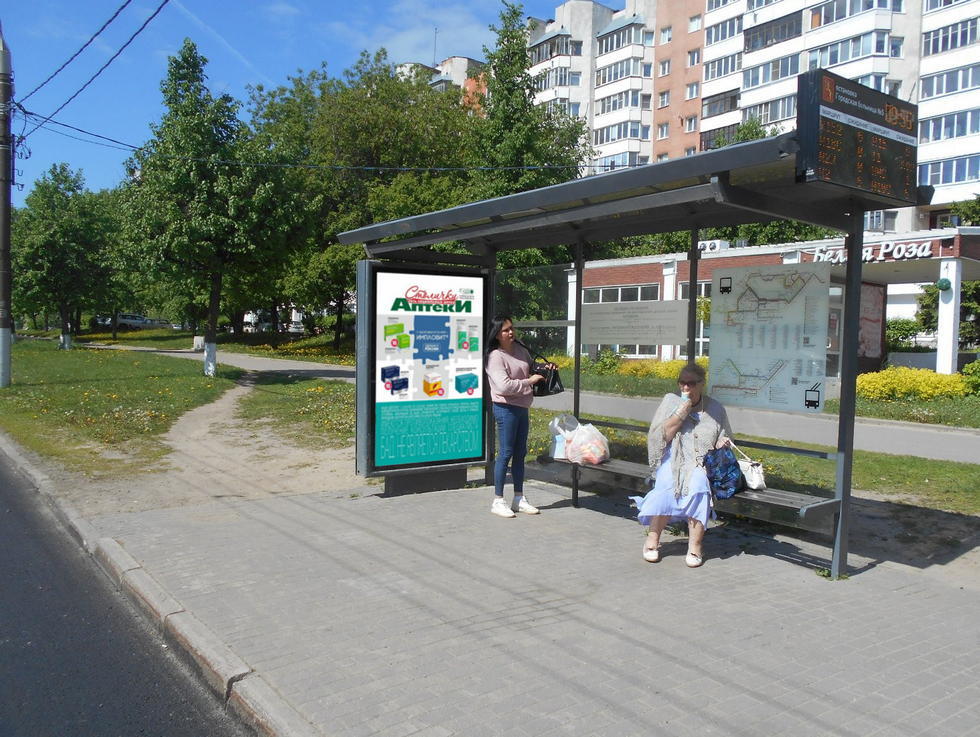 Фотография рекламного носителя, тип: Остановка 1.8x1.2, адрес: Добросельская ул., д.175, Владимир, Владимирская область, Россия. Сторона А №329113